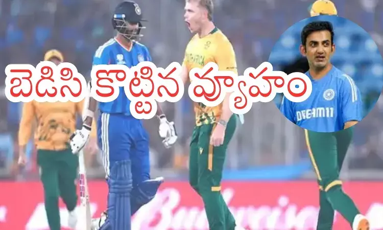 team india suffered a crushing defeat in the T20 World Cup held in ahmedabad