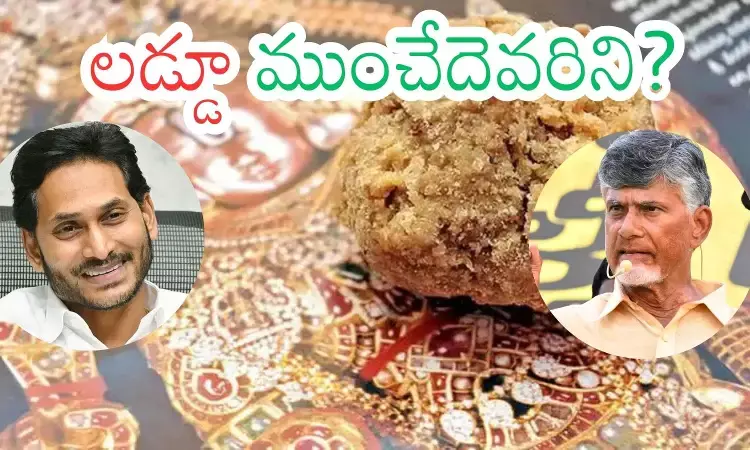 Andhra Pradesh : నినాదం బీజేపీకి కలసి వస్తుందా? చంద్రబాబు, జగన్ లకు భవిష్యత్ లేదా?