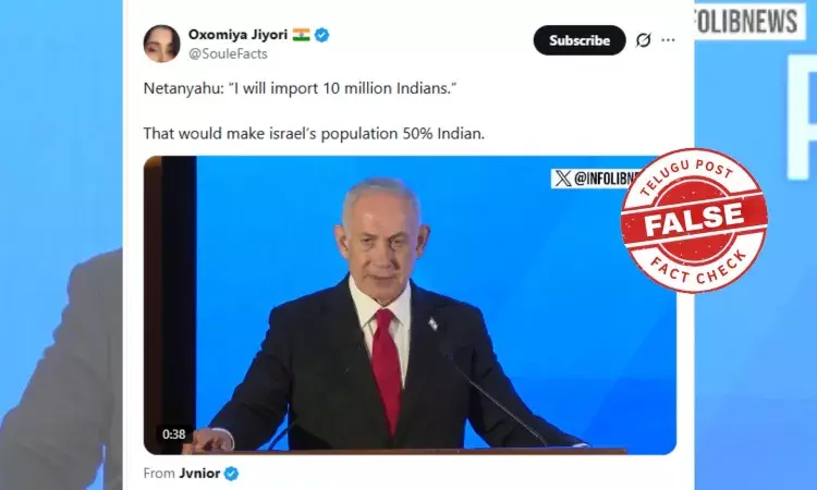 ഫാക്ട് ചെക്ക്: ഒരു കോടി ഇന്ത്യക്കാരെ ക്ഷണിച്ച് നെതന്യാഹു? പ്രചാരണം വ്യാജം