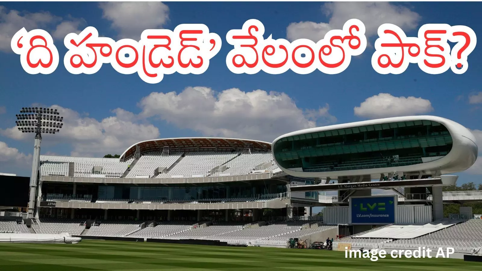 Hundred cricket tournament logo with Pakistan players and ECB headquarters backdrop Hundred cricket tournament logo with Pakistan players and ECB headquarters backdrop