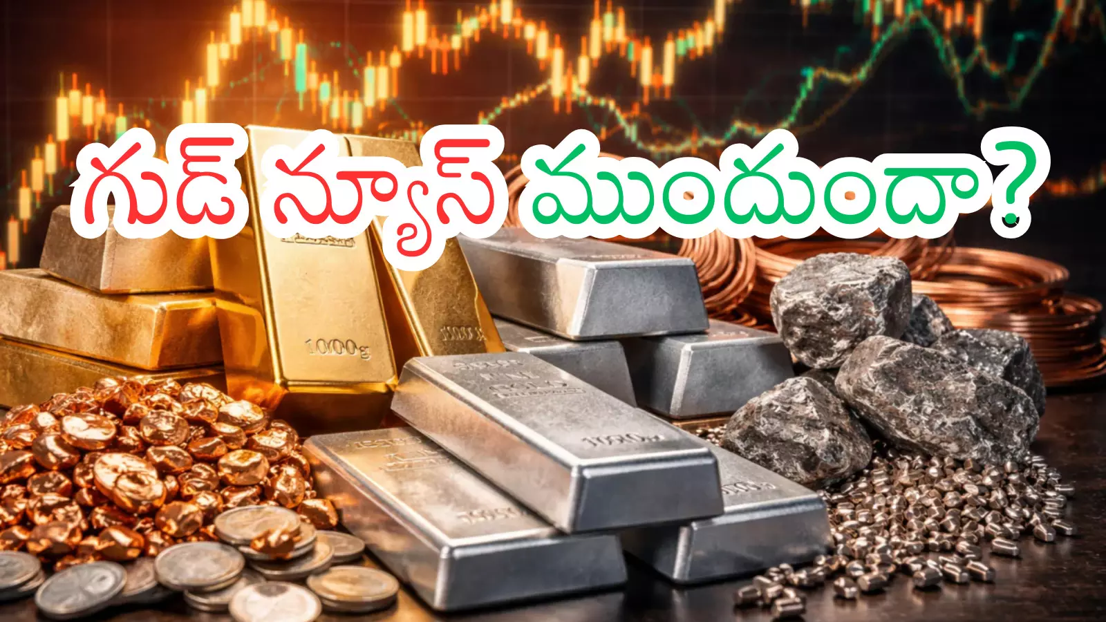 Gold Prices Today : మార్చి నెలలో బంగారం ధరలు తగ్గుతాయా? నిపుణులేమంటున్నారు? Gold Prices Today : మార్చి నెలలో బంగారం ధరలు తగ్గుతాయా? నిపుణులేమంటున్నారు?
