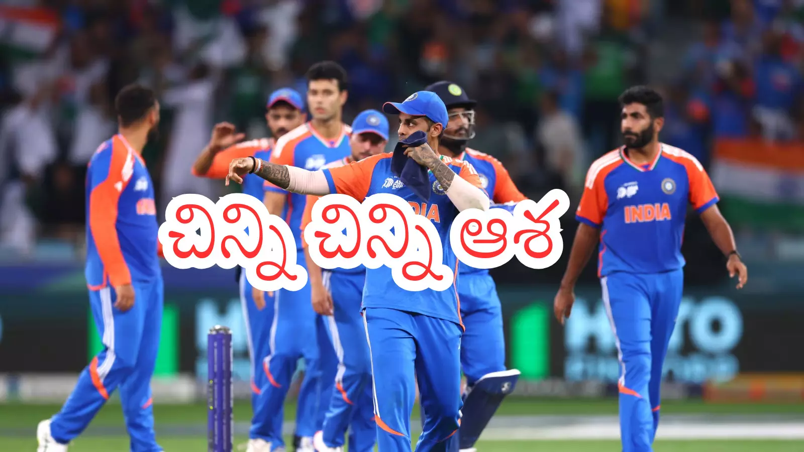 Team India : సెమీస్  చేరాలంటే టీం ఇండియాకు  ఆ సెంటిమెంట్ పనిచేస్తుందా?
