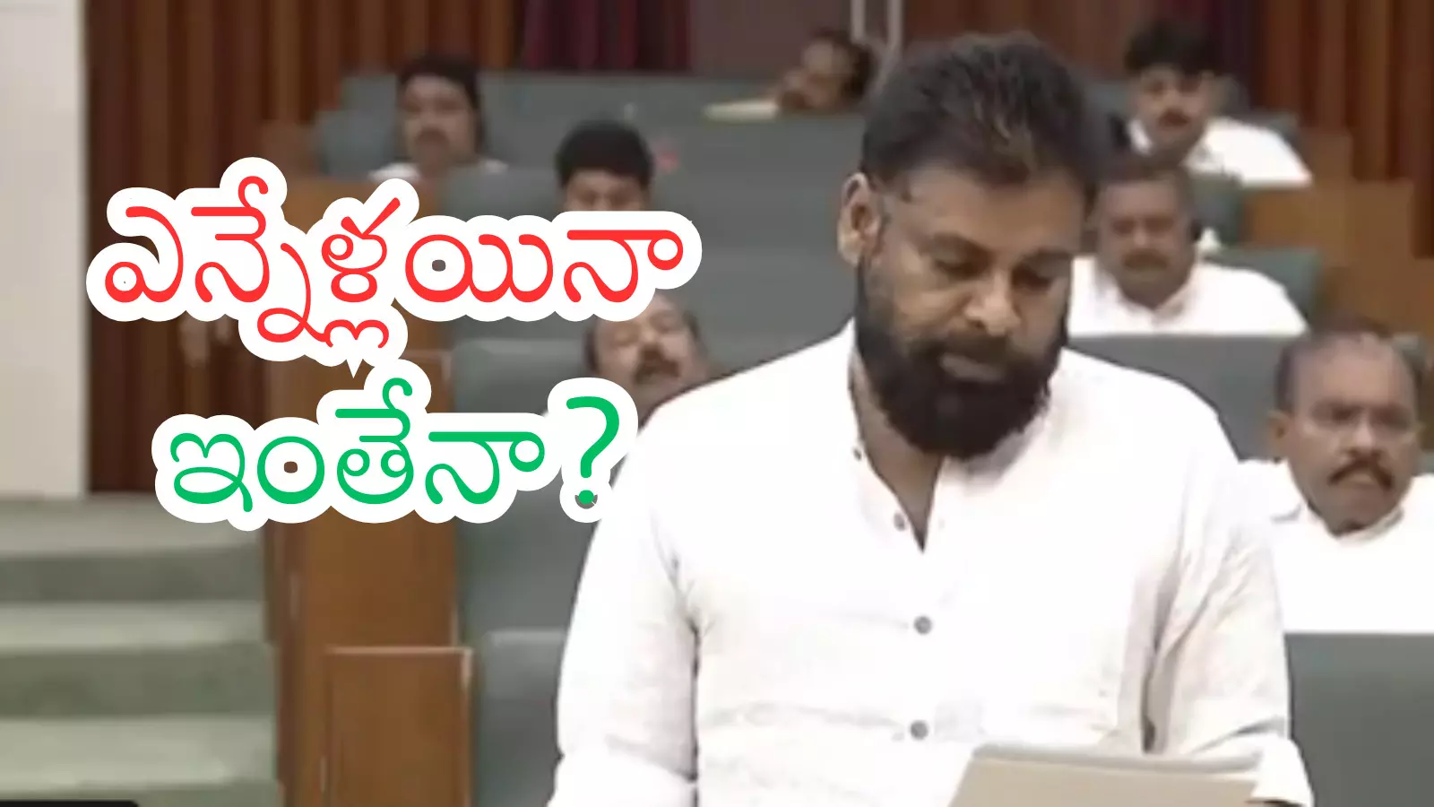 Pawan Kalyan : గోల్ లేకపోతే ఎలా? ఎప్పటికీ ఇంతేనా? పవన్ పై పాజిటివిటీ పోయిందా?