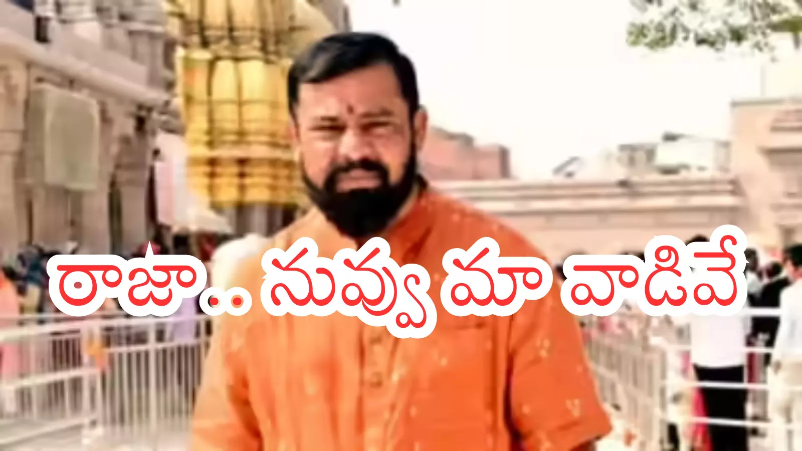 Raja Singh : రాజాసింగ్ రీ ఎంట్రీకి అంతా సిద్ధమయిందా?