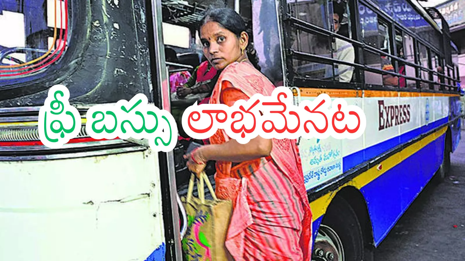 andhra pradesh government has taken a key decision