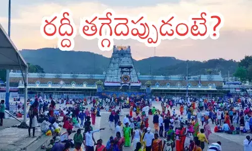 rush of devotees in Tirumala continues today