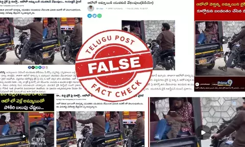 ఫ్యాక్ట్ చెక్: ఆటోలో కూర్చున్న యువతిని ఒక వ్యక్తి వేధిస్తున్నట్లుగా ఉన్న వీడియో నిజమైన ఘటన కాదు