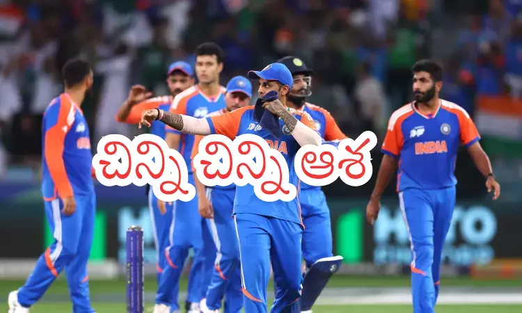 Team India : సెమీస్  చేరాలంటే టీం ఇండియాకు  ఆ సెంటిమెంట్ పనిచేస్తుందా?