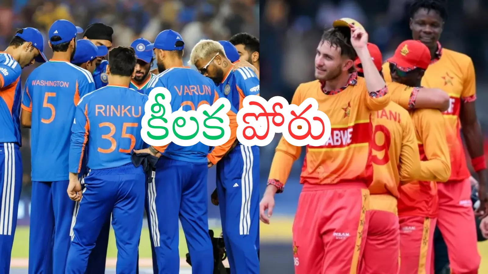 match between india and zimbabwe will be held in chennai today match between india and zimbabwe will be held in chennai today