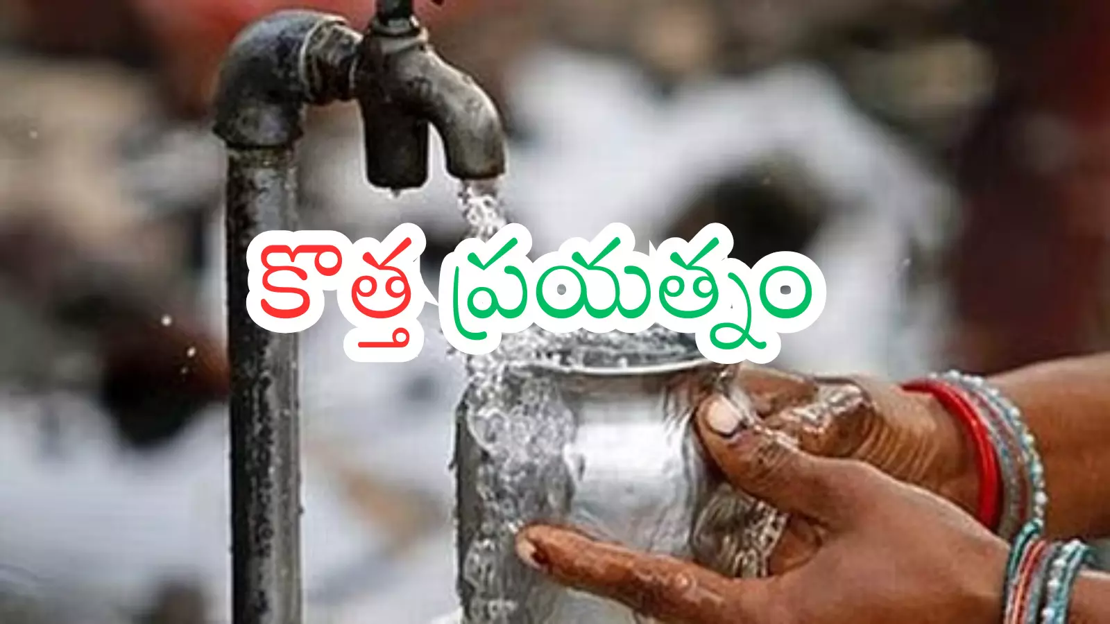 Andhra Pradesh : అన్ని రోగాలకూ చెక్.. ఏపీ ప్రభుత్వం పేదలకు గుడ్ న్యూస్