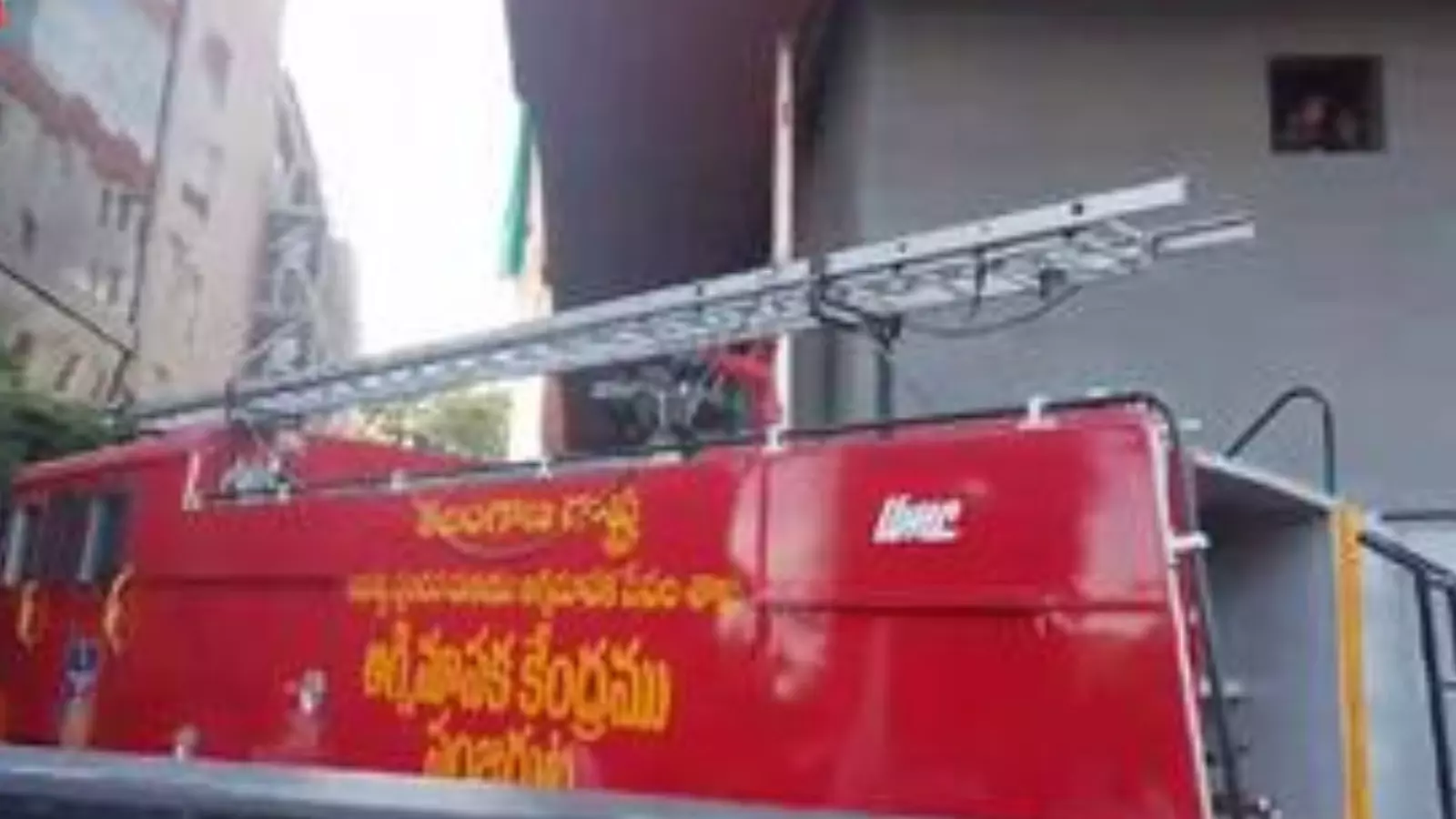 Hyderabad : హైదరాబాద్ లో భారీ అగ్నిప్రమాదం