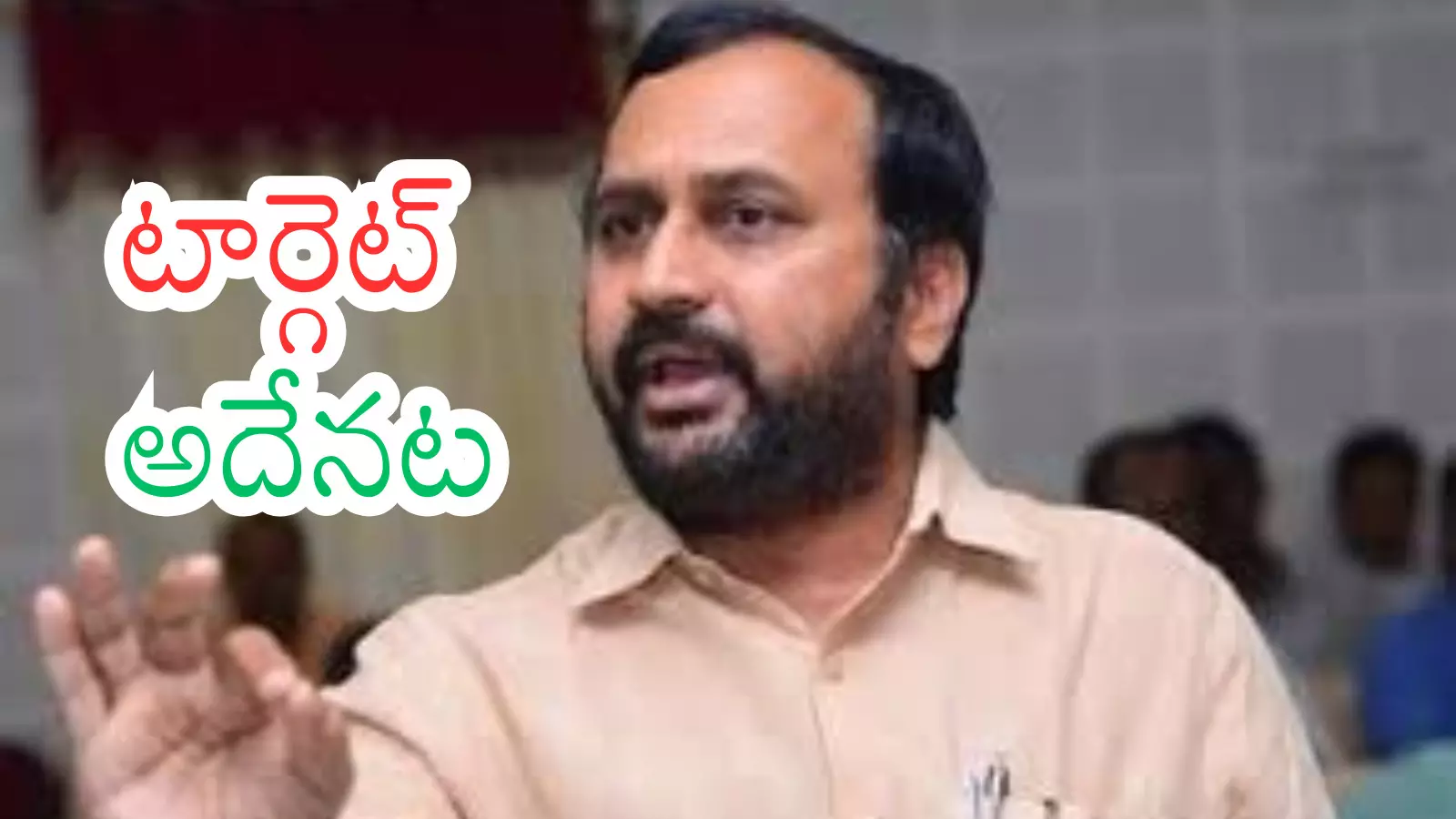 YSRCP : ఆళ్ల మళ్లీ ఆట మొదలు పెట్టారా?
