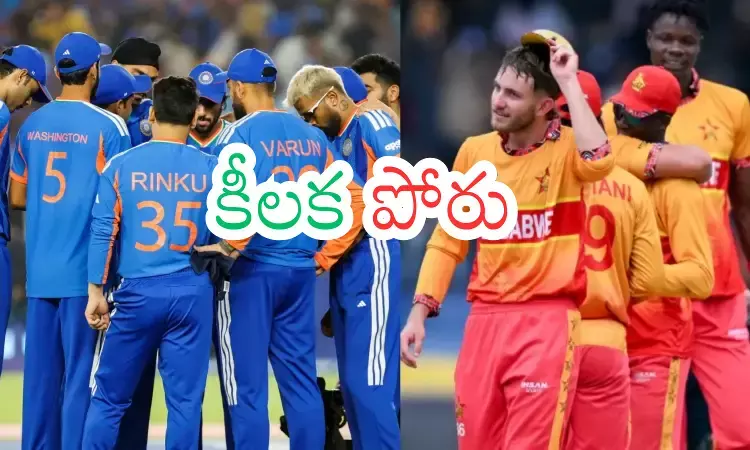 match between india and zimbabwe will be held in chennai today