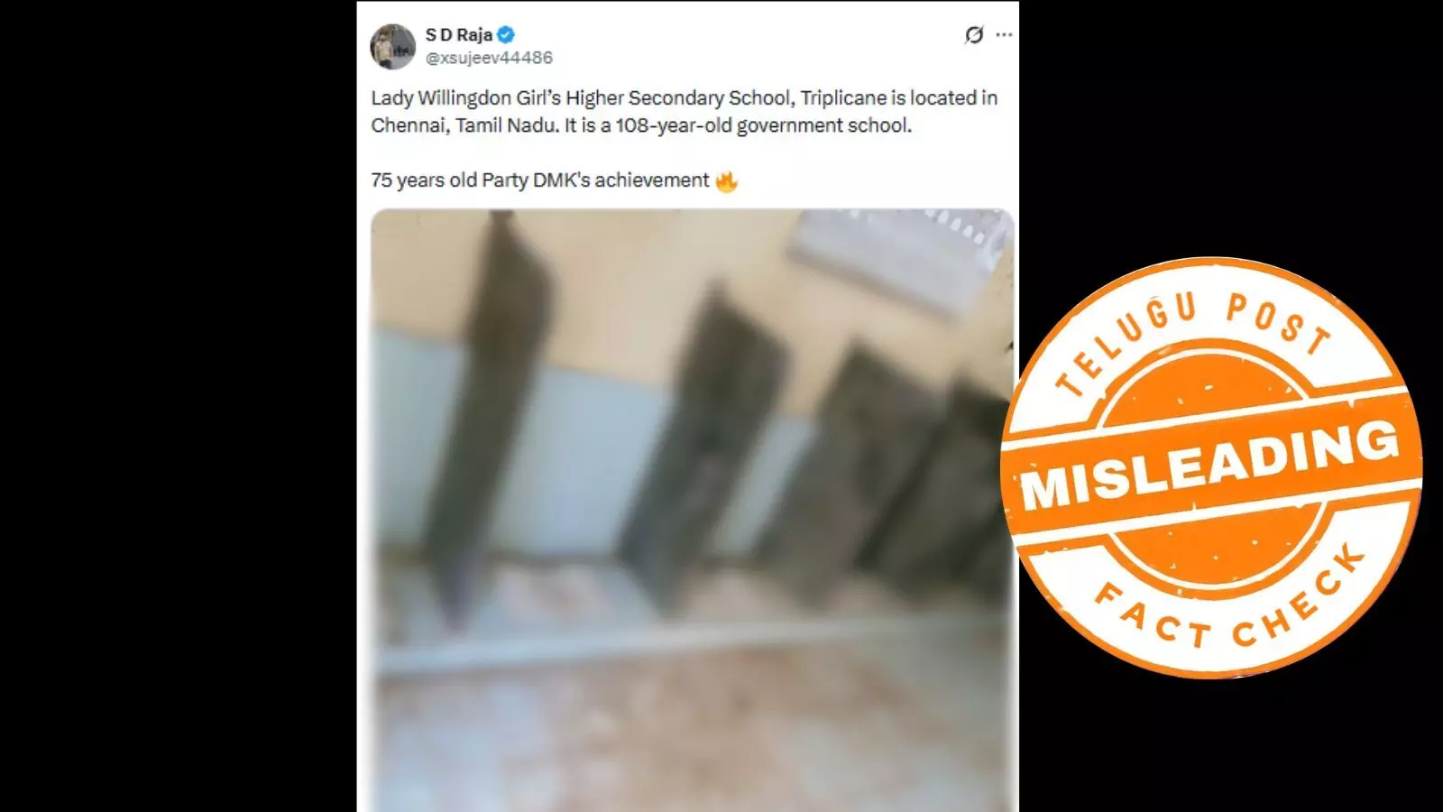 சென்னை பள்ளியில் கழிவறையில் தற்போதைய நிலை என பரவும் புகைப்படம் - உண்மை என்ன? சென்னை பள்ளியில் கழிவறையில் தற்போதைய நிலை என பரவும் புகைப்படம் - உண்மை என்ன?