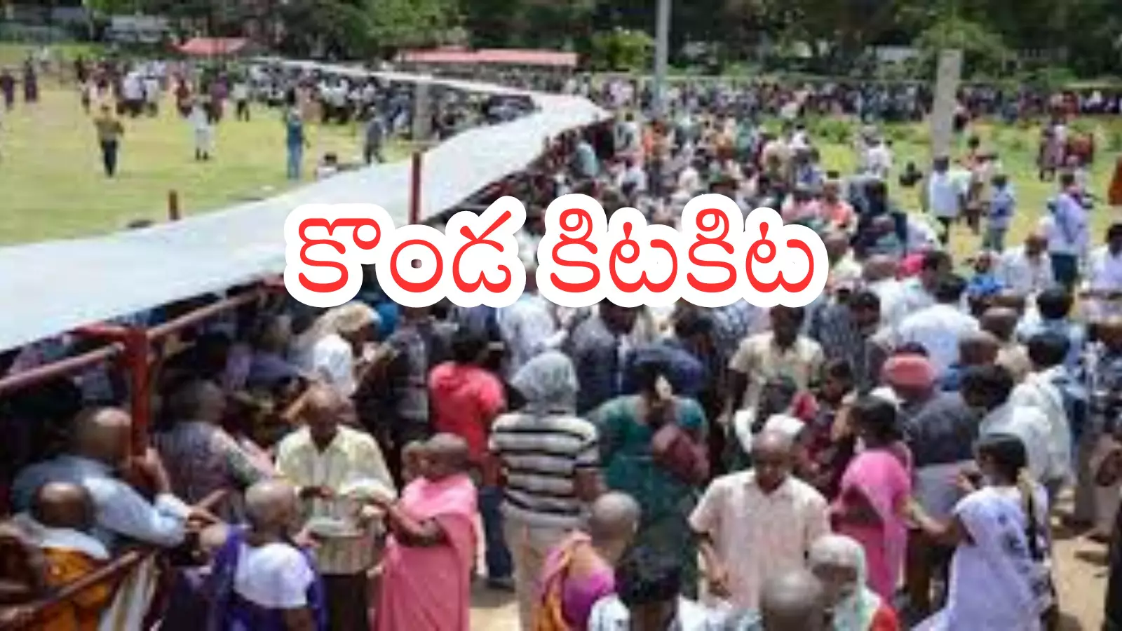 Tirumala : తిరుమలకు నేడు వెళ్లే వారికి అలెర్ట్.. క్యూ లైన్ లో ఎంత సమయం ఉండాలో తెలుసా?