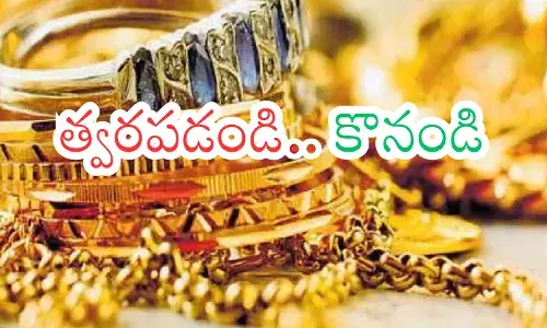 gold prices fell in the country today. silver prices remain stable