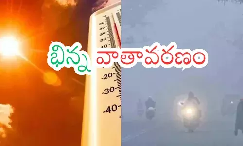 meteorological department has said that there is a possibility of rain in the states of andhra pradesh and telangana today meteorological department has said that there is a possibility of rain in the states of andhra pradesh and telangana today