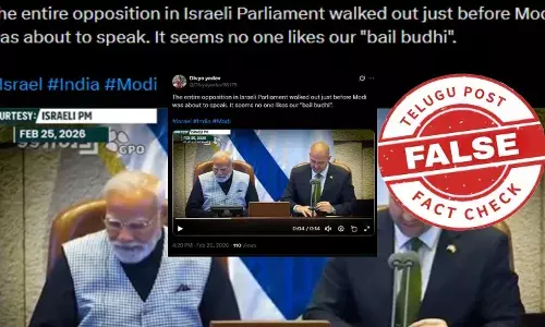 ఫ్యాక్ట్ చెక్: ప్రధాని నరేంద్ర మోదీ మాట్లాడుతున్నప్పుడు ఇజ్రాయెల్ ప్రతిపక్షాలు వాకౌట్ చేయలేదు