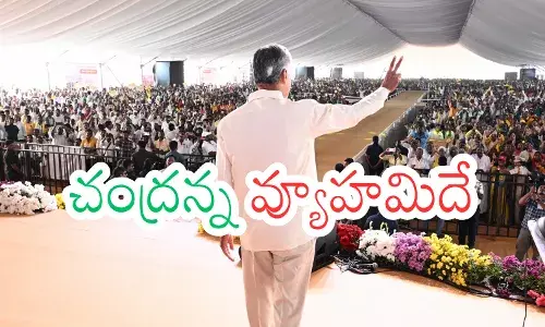 Chandrababu : చంద్రబాబు గెలుపు ధీమా అదేనట.. అదే జరిగితే సిట్టింగ్ ల సీటు చిరిగినట్లే