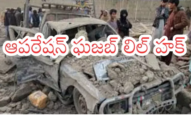 కాబూల్, కందహార్‌లో సైనిక స్థావరాలపై   పాక్ దాడులు..130 మందికి పైగా మృతి