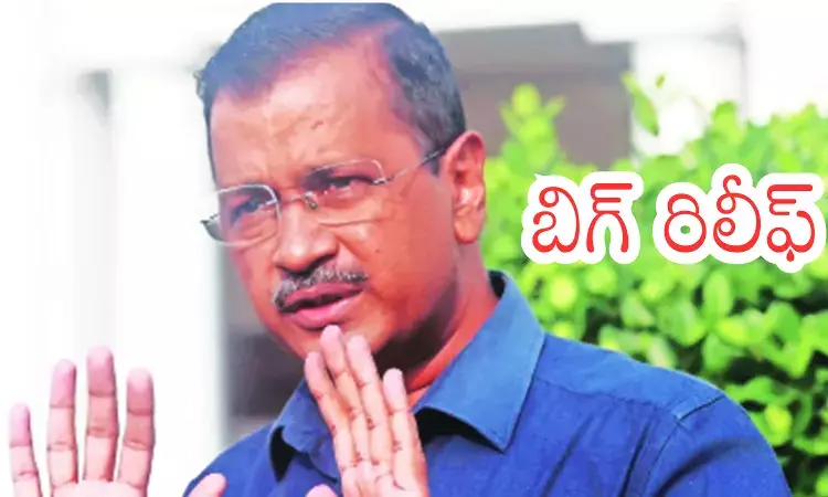 కన్నీళ్లు పెట్టుకున్న కేజ్రీవాల్... ఢిల్లీ లిక్కర్ కేసులో క్లీన్ చిట్