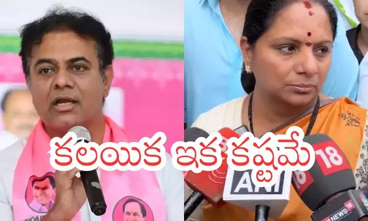 Kavitha : కవిత కుటుంబానికి, పార్టీకి మరింత దూరం అయ్యారా?