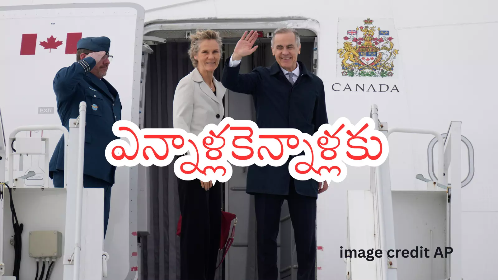 భారత్ - కెనడా మధ్య సంబంధాలు మరింత బలీయంగా