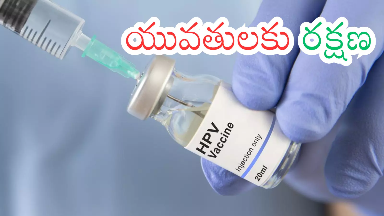 central governments key decision will be implemented in telangana