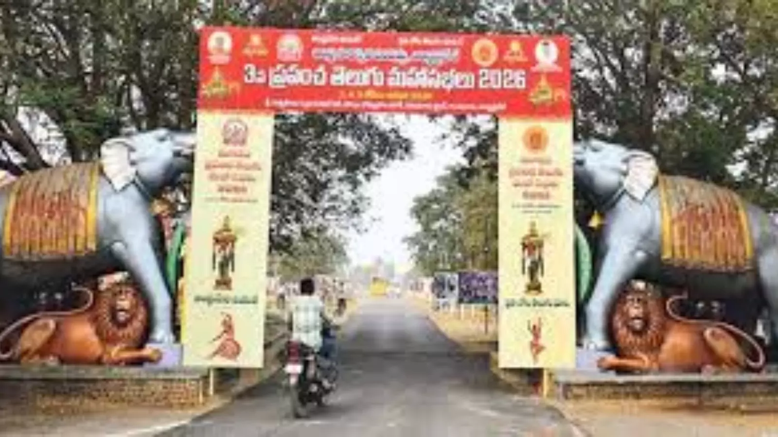 నేటి నుంచి మూడో ప్రపంచ తెలుగు మహాసభలు