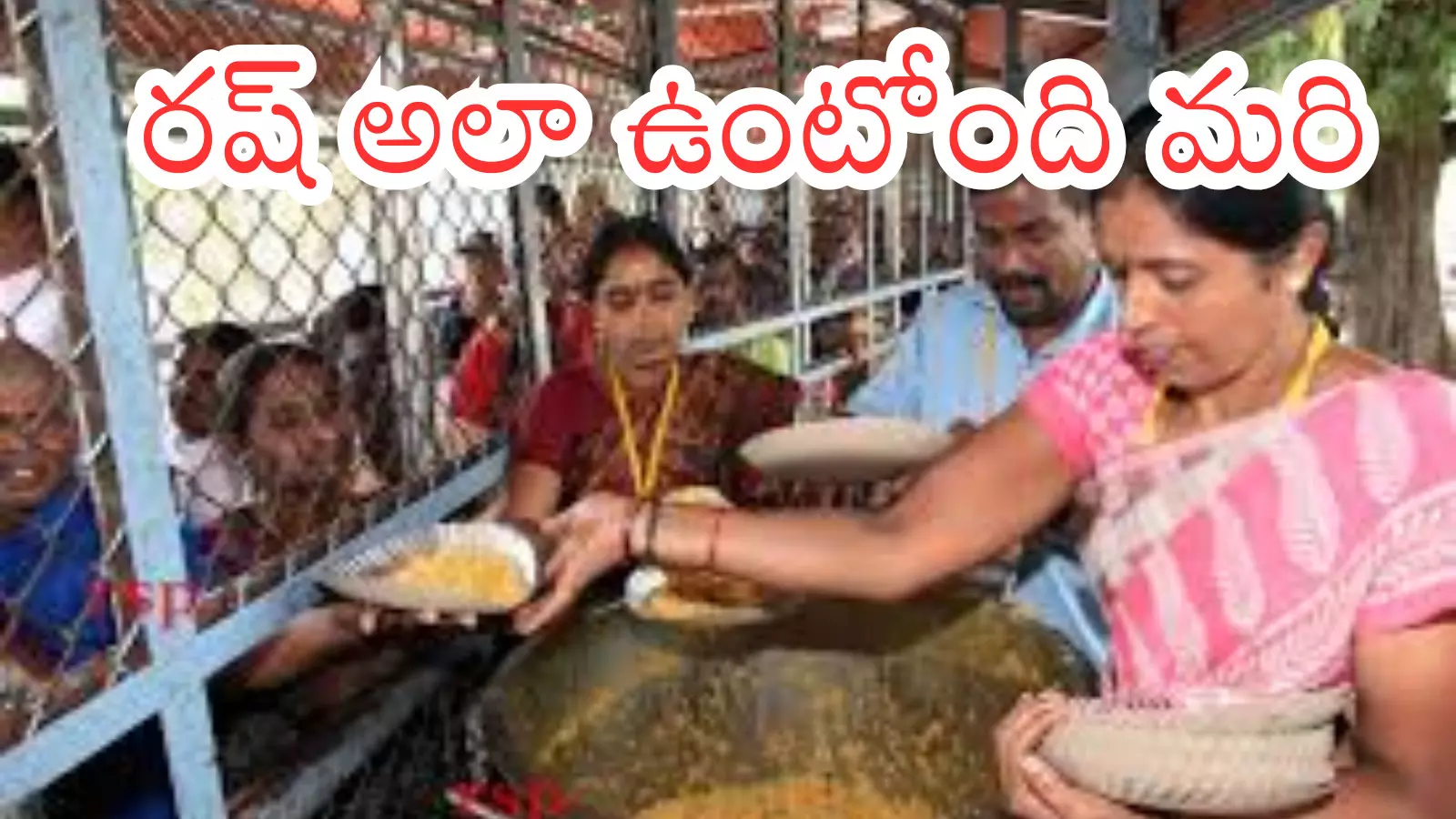 Tirumala : తిరుమలకు వెళ్లే వారు ఇకపై ఈ జాగ్రత్తలు పాటించాల్సిందే