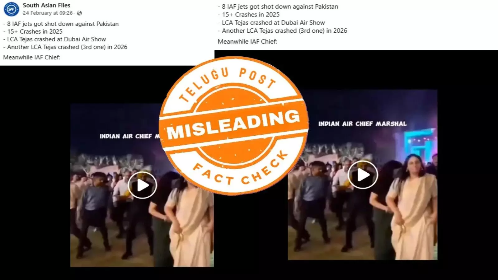 ఫ్యాక్ట్ చెక్: ఎయిర్ చీఫ్ మార్షల్ డ్యాన్స్ చేస్తున్న వీడియోను తప్పుదోవ పట్టించే వాదనతో షేర్ చేస్తున్నారు ఫ్యాక్ట్ చెక్: ఎయిర్ చీఫ్ మార్షల్ డ్యాన్స్ చేస్తున్న వీడియోను తప్పుదోవ పట్టించే వాదనతో షేర్ చేస్తున్నారు