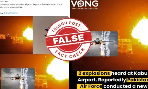 ఫ్యాక్ట్ చెక్: గాజాకు చెందిన విజువల్స్ ను ఆఫ్ఘనిస్థాన్ పై పాకిస్థాన్ చేసిన దాడిగా ప్రచారం చేస్తున్నారు