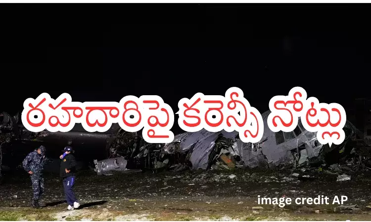 Plane Crash : బొలీవియాలో కూలిన విమానం... పదిహేను మంది మృతి