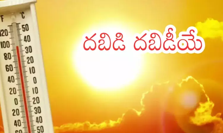 Summer Effect : ఇప్పటి వరకు ఒక లెక్క ..మార్చి నుంచి మరొక లెక్క