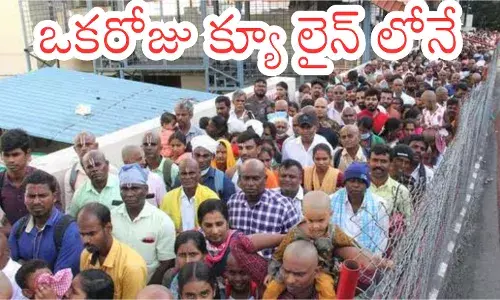 increased rush of devotees in tirumala continues even today increased rush of devotees in tirumala continues even today