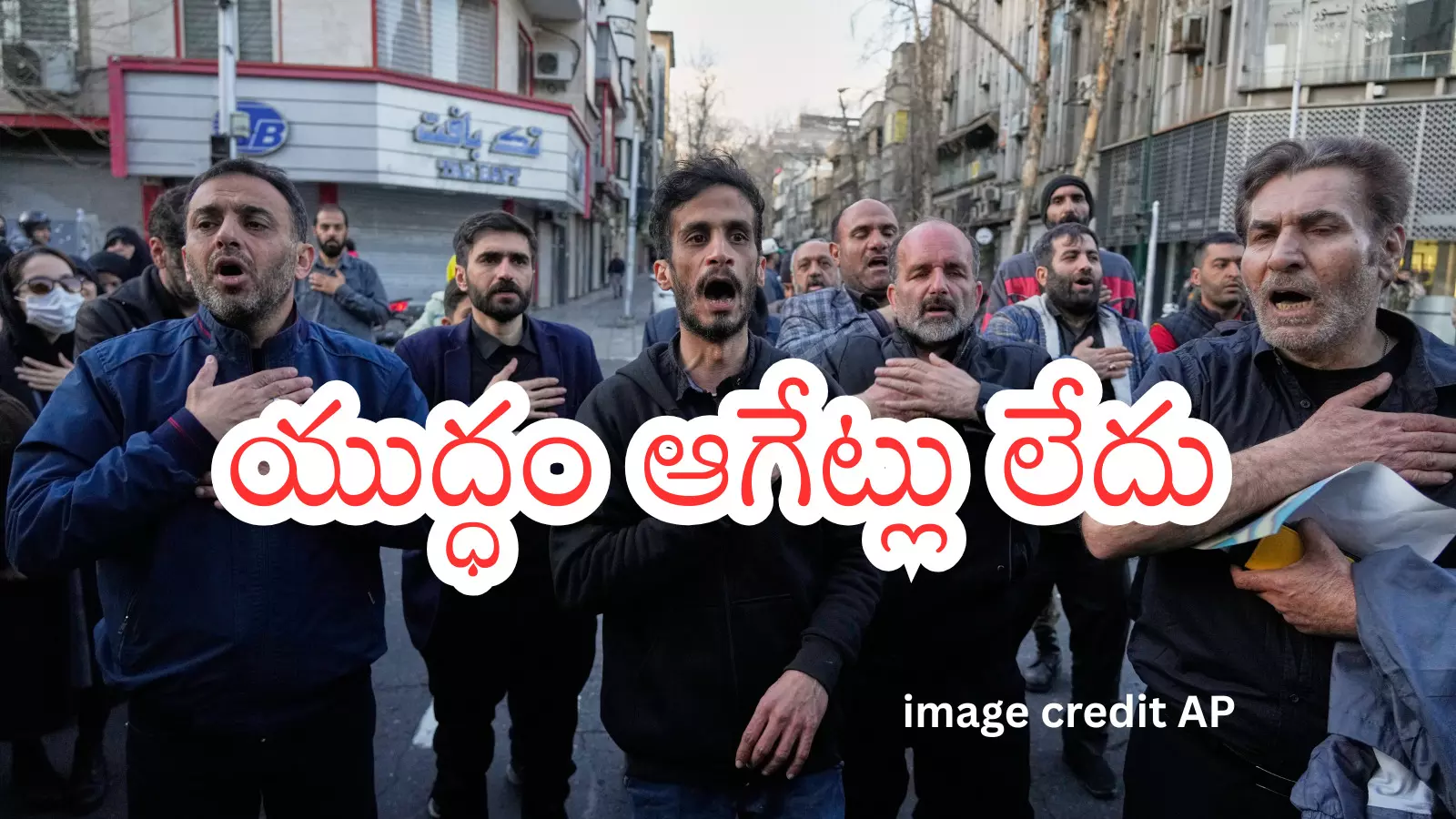 Smoke rises over Tehran after US and Israel airstrikes on Iranian missile sites.