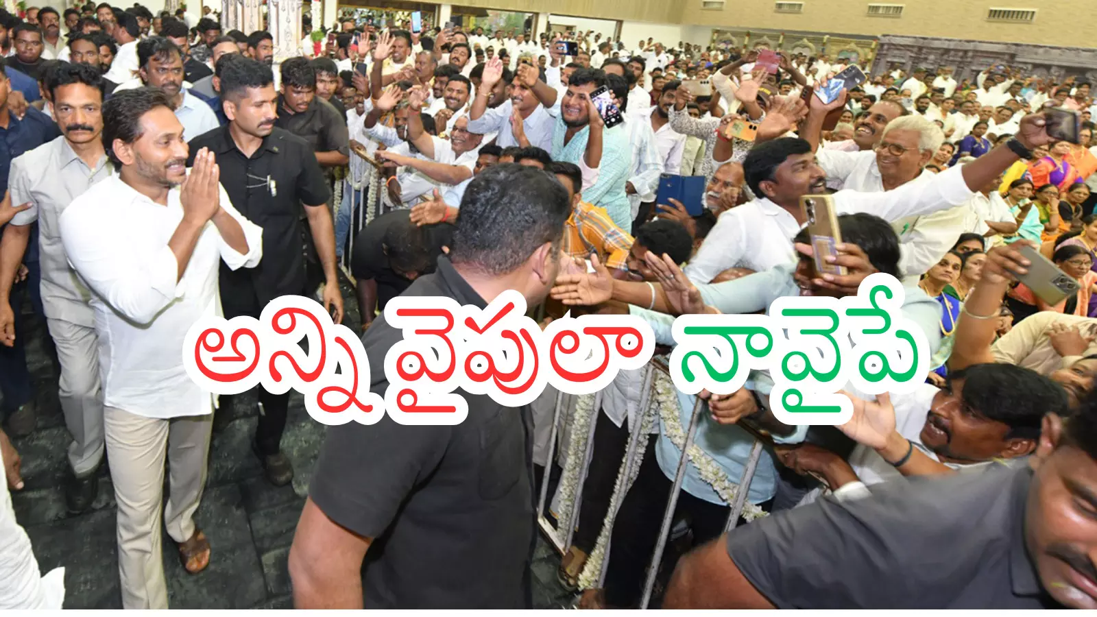 Ys Jagan : జగన్ లెక్కలు ఇవేనట.. ఈసారి అంచనాలు తప్పే ఛాన్స్ లేదట Ys Jagan : జగన్ లెక్కలు ఇవేనట.. ఈసారి అంచనాలు తప్పే ఛాన్స్ లేదట