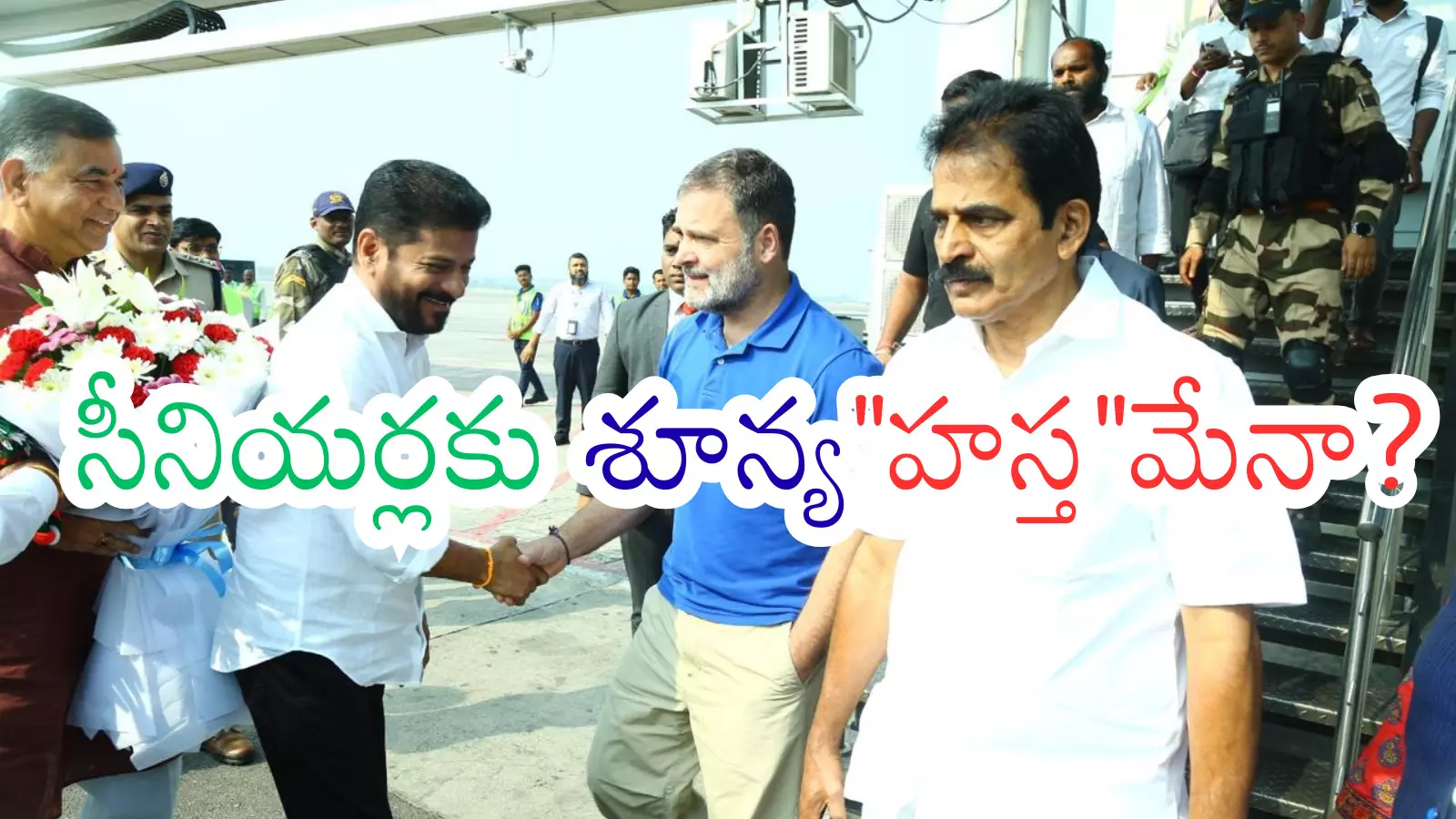 Telangana : రాజ్యభ అభ్యర్థుల పేర్లు ఖరారయినట్లేనా? అదే జరిగితే? Telangana : రాజ్యభ అభ్యర్థుల పేర్లు ఖరారయినట్లేనా? అదే జరిగితే?