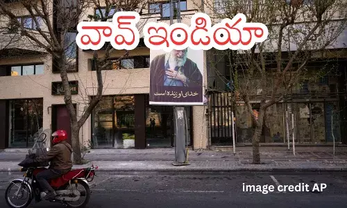 Iran : అమెరికా–ఇజ్రాయెల్ దాడులు కొనసాగుతుండగా ఇరానీల్లో భయం Iran : అమెరికా–ఇజ్రాయెల్ దాడులు కొనసాగుతుండగా ఇరానీల్లో భయం