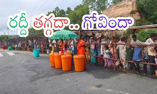 rush of devotees in tirumala continues today