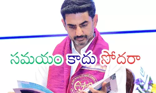Nara Lokesh speaking at a party meeting amid speculation over his promotion as Andhra Pradesh Chief Minister