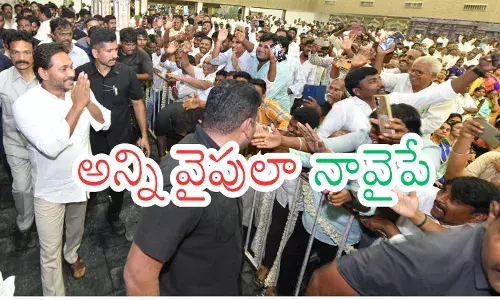 Ys Jagan : జగన్ లెక్కలు ఇవేనట.. ఈసారి అంచనాలు తప్పే ఛాన్స్ లేదట