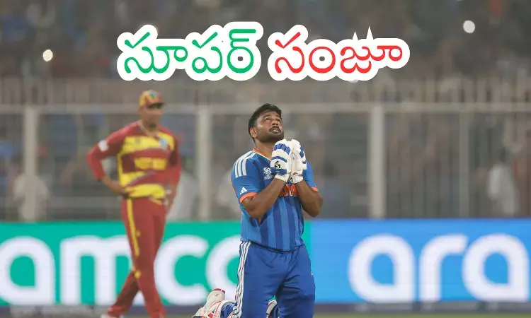 Sanju Samson celebrates after scoring 97 not out in the T20 World Cup 2026 match against West Indies at Eden Gardens.