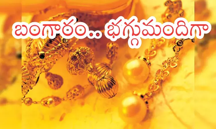 Gold Priece Today :షాక్ లు మామూలుగా లేవుగా..  ఇక బంగారం పెరగడం ఇప్పట్లో ఆగదట... రీజన్ ఇదే