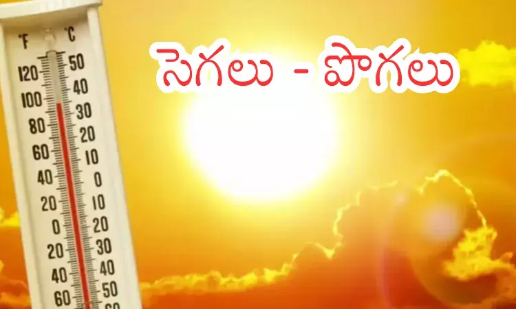 Weather Report : మార్చి నుంచే మొదలయిందే.. మూడు నెలలు మాడిపోతారంతే