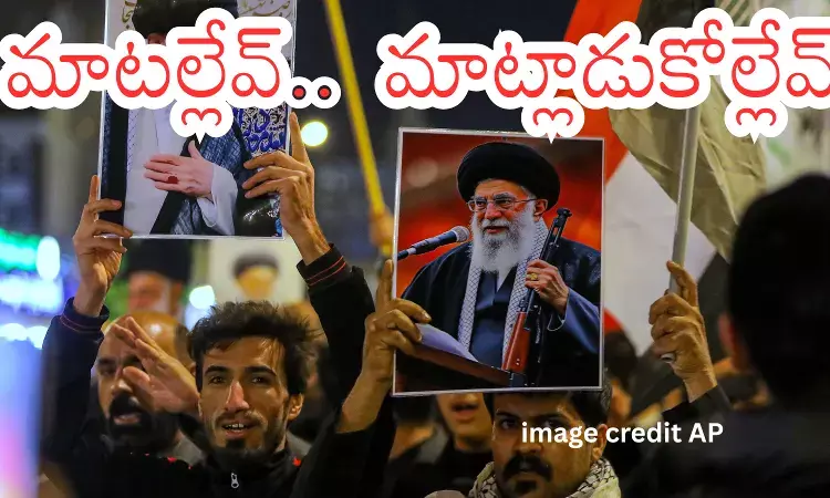 Iran - Israel War : అమెరికా హెచ్చరికలు… ఇరాన్–ఇజ్రాయెల్ యుద్ధం ఎంతకాలమంటే?