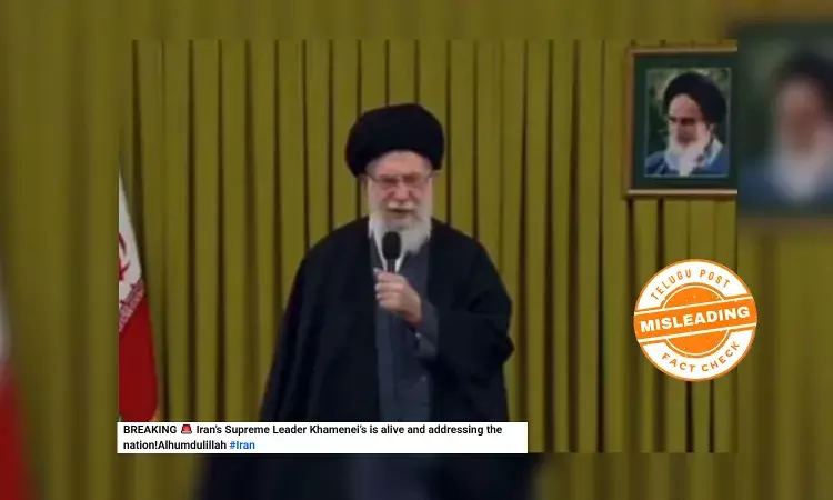 Fact Check: Old Video of Ayatollah Ali Khamenei Falsely Shared as Post-Strike Response