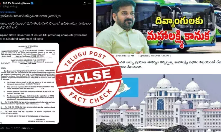 ఫ్యాక్ట్ చెక్: దివ్యాంగ మహిళలకు పూర్తి స్థాయిలో ఉచిత బస్సు ప్రయాణం కల్పిస్తూ తెలంగాణ ప్రభుత్వం జీవో జారీ చేయలేదు