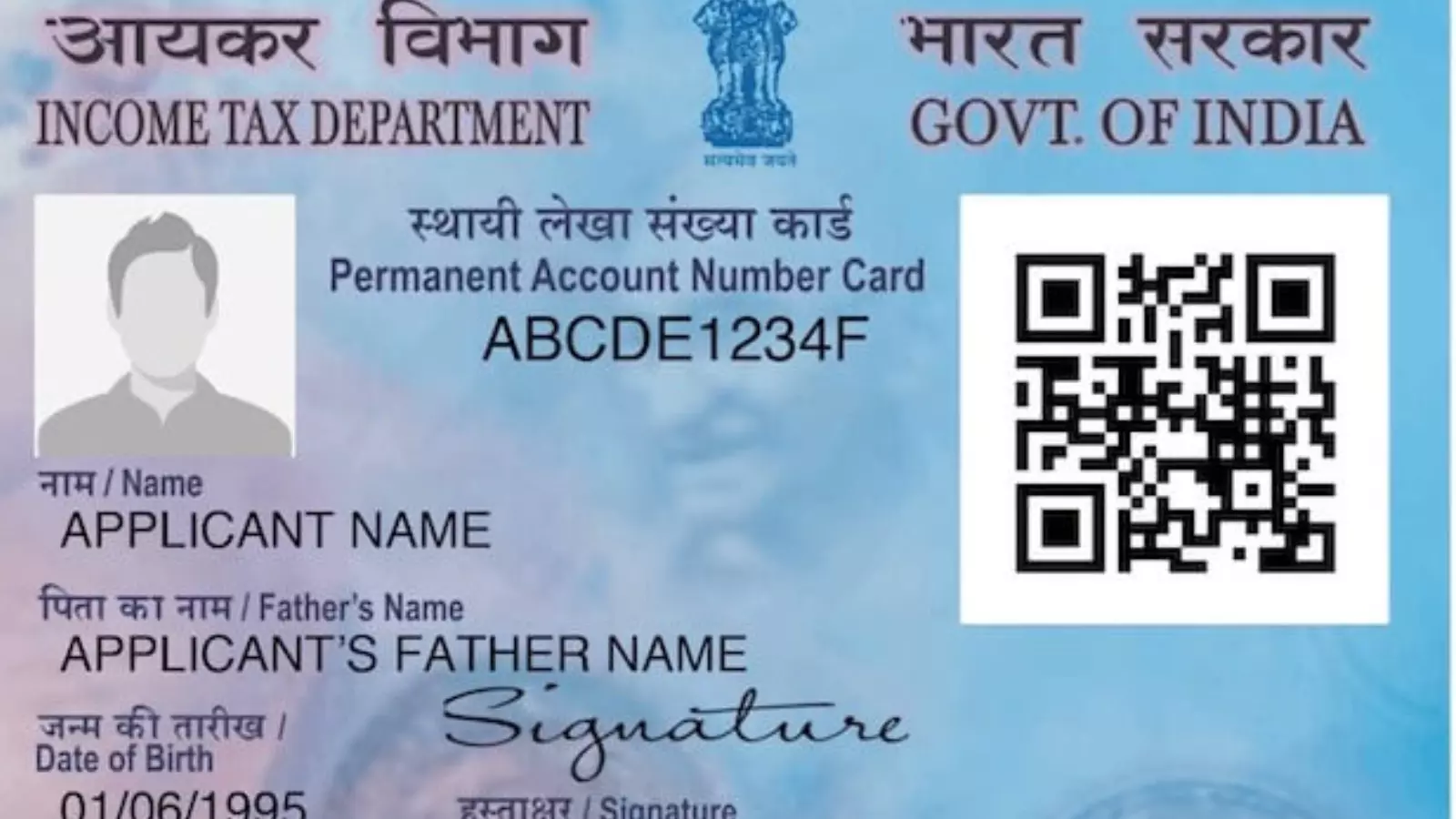 Pan Card Holders : పాన్ కార్డున్న వారికి అలెర్ట్... నిబంధనల్లో భారీ మార్పులు