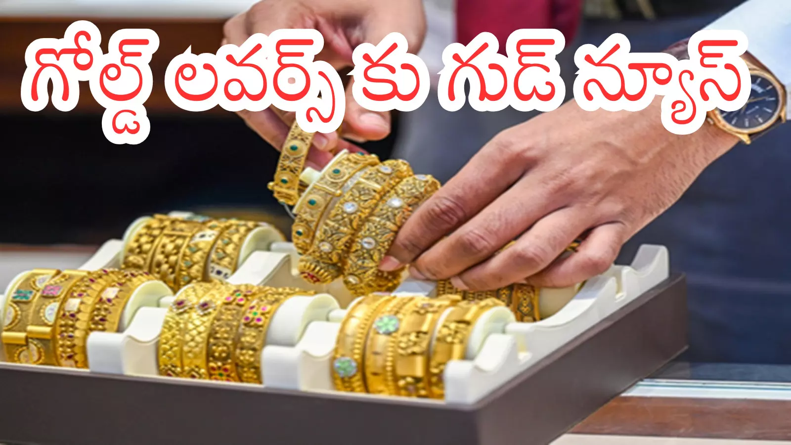 Gold Rates Today : బంగారం కొనేవారికి హోలీ గిఫ్ట్.. ధరలు ఎంత తగ్గాయంటే? Gold Rates Today : బంగారం కొనేవారికి హోలీ గిఫ్ట్.. ధరలు ఎంత తగ్గాయంటే?
